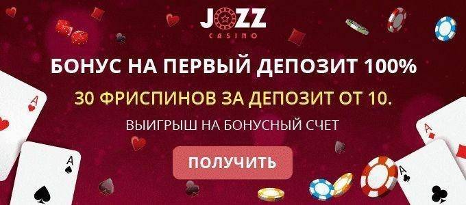 Бонусы в день рождения