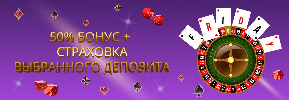Приятные бонусы и акции