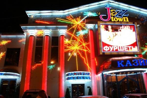 Вход в JOZZ